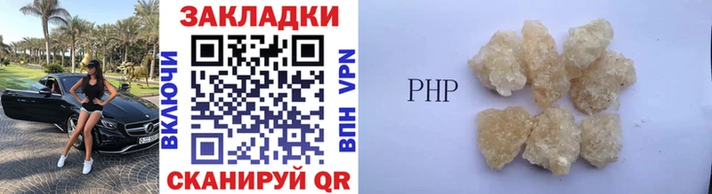 Купить наркотик аптеки Удачный APVP  Кокаин  Меф  Марихуана 