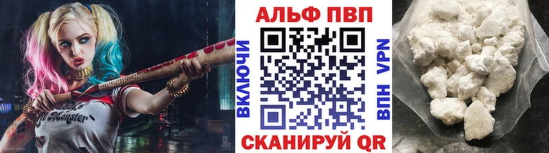 даркнет сайт  Удачный  Alpha-PVP VHQ 