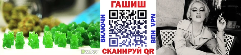 где продают   Удачный  Печенье с ТГК марихуана 