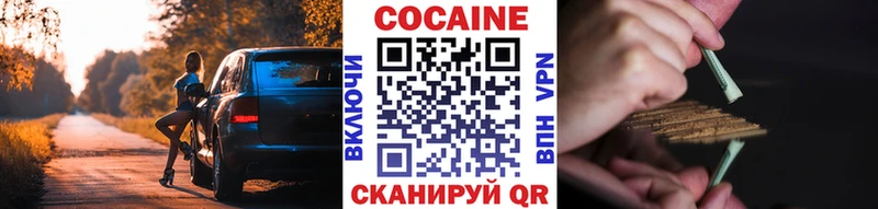COCAIN Боливия  Удачный 