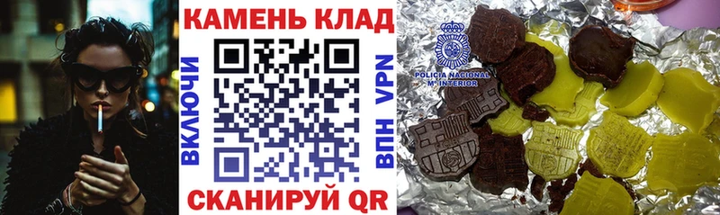 ГАШ Изолятор кракен вход Удачный