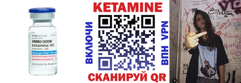 Кетамин ketamine  цены наркотик  это телеграм  Удачный 