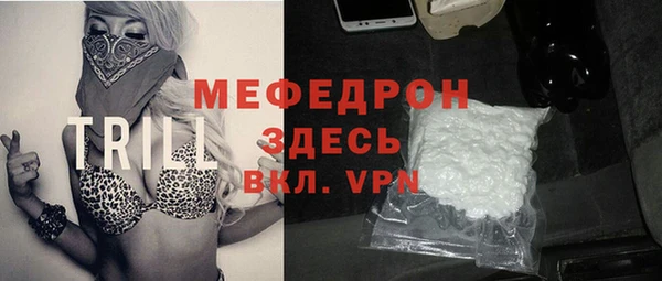 метадон Майский