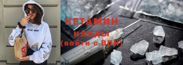 прущие грибы Лиски