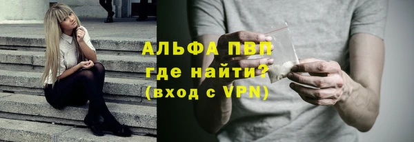 прущие грибы Лиски
