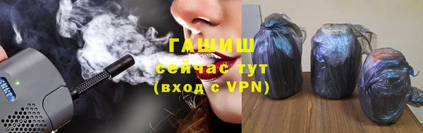 гашик Магадан