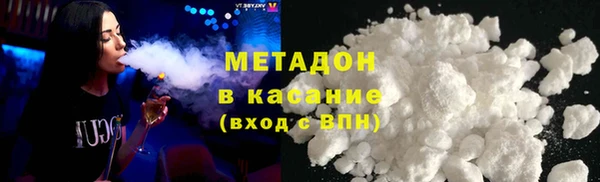 метадон Майский