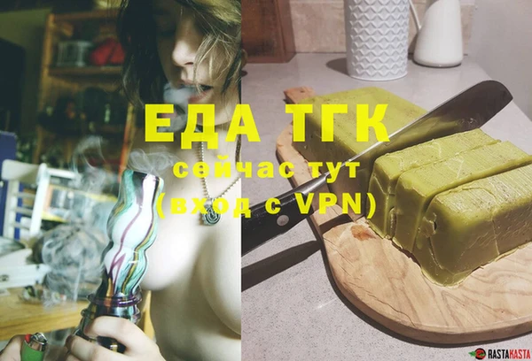 прущие грибы Лиски