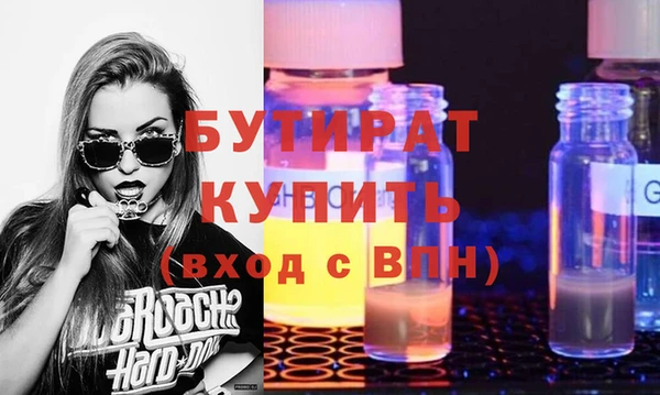 метадон Майский