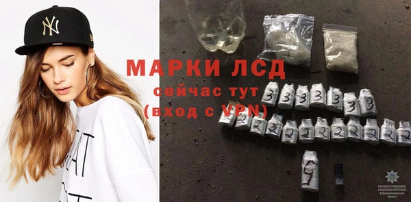МДМА Магас