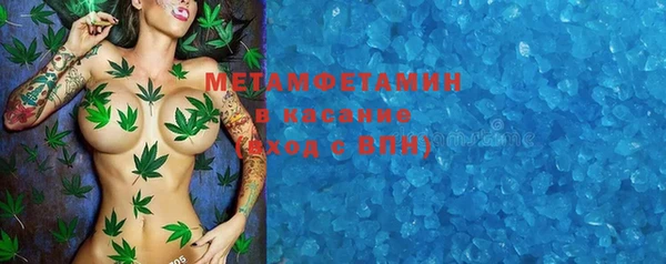 МДМА Магас