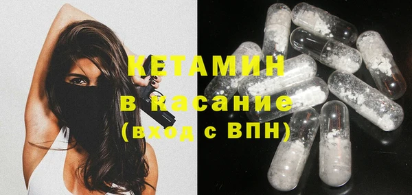 мяу мяу кристалл Лабытнанги