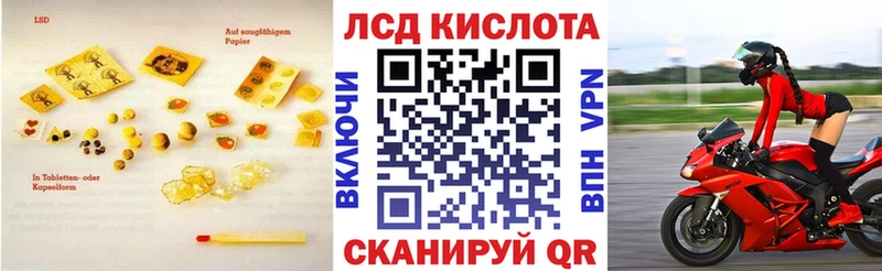 Лсд 25 экстази ecstasy  Удачный 