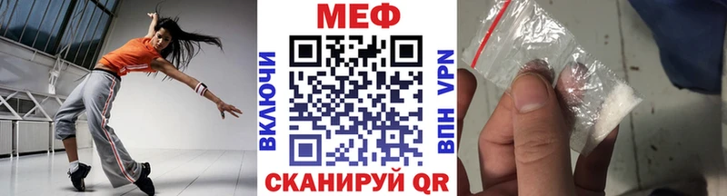 дарнет шоп Удачный Меф VHQ