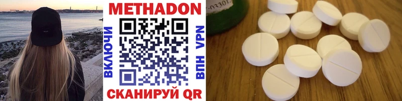 дарнет шоп  Удачный  Метадон methadone 