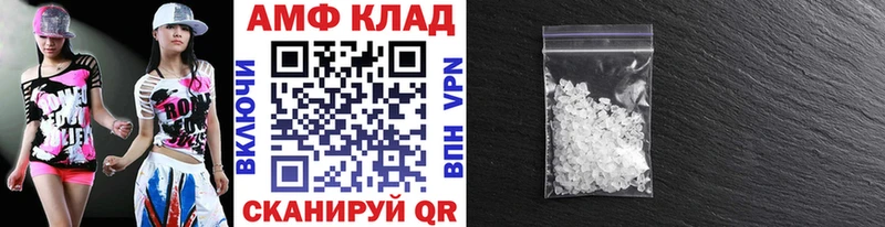 Первитин мет  блэк спрут как войти  Удачный 