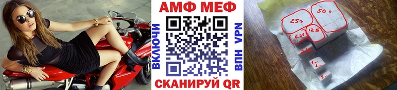 МЕТАМФЕТАМИН кристалл Удачный